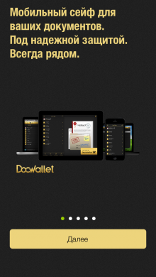 DocWallet - safe for your documents [Promo codes] 